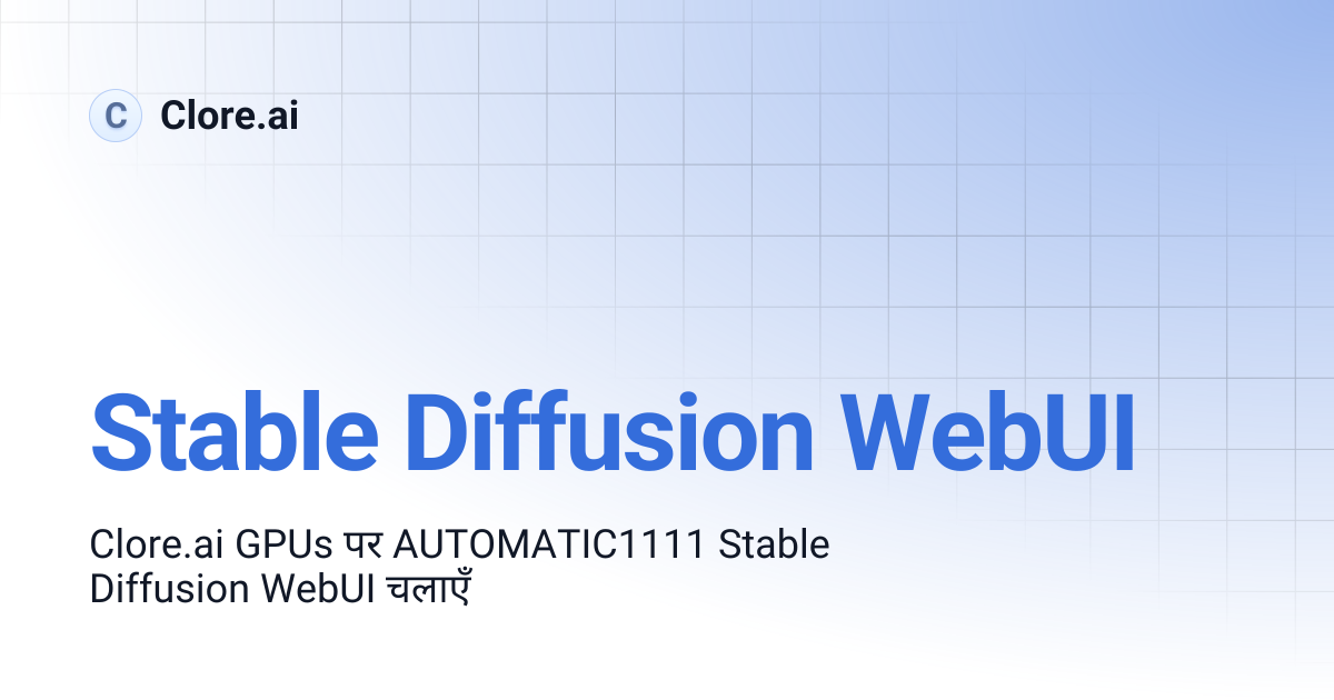Stable Diffusion WebUI | Guides | Clore.ai