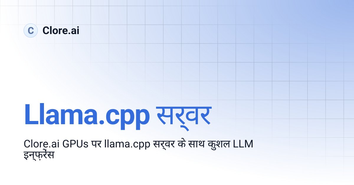 Llama.cpp Server | Guides | Clore.ai