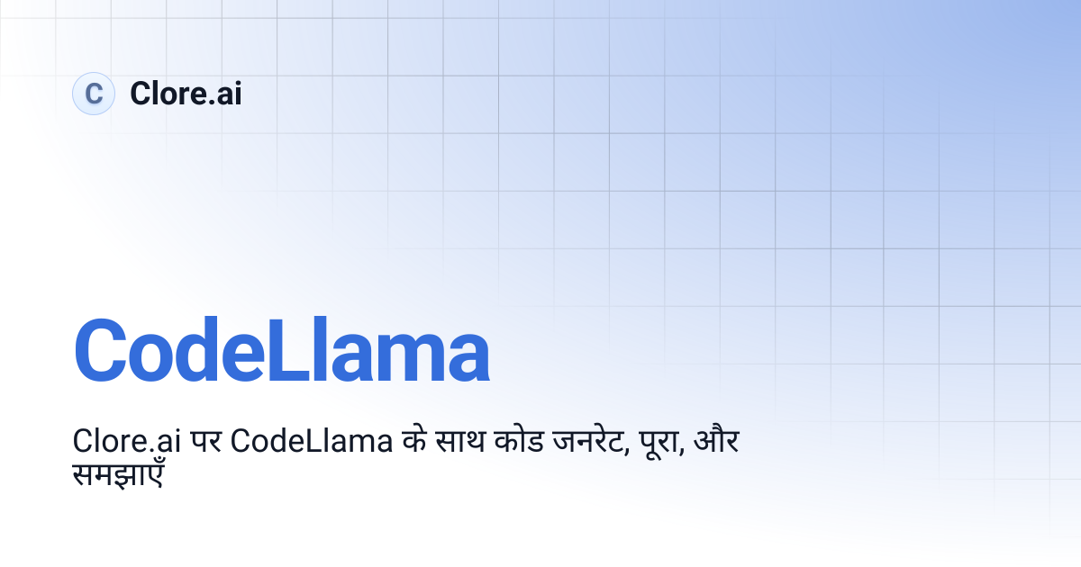 CodeLlama | Guides | Clore.ai