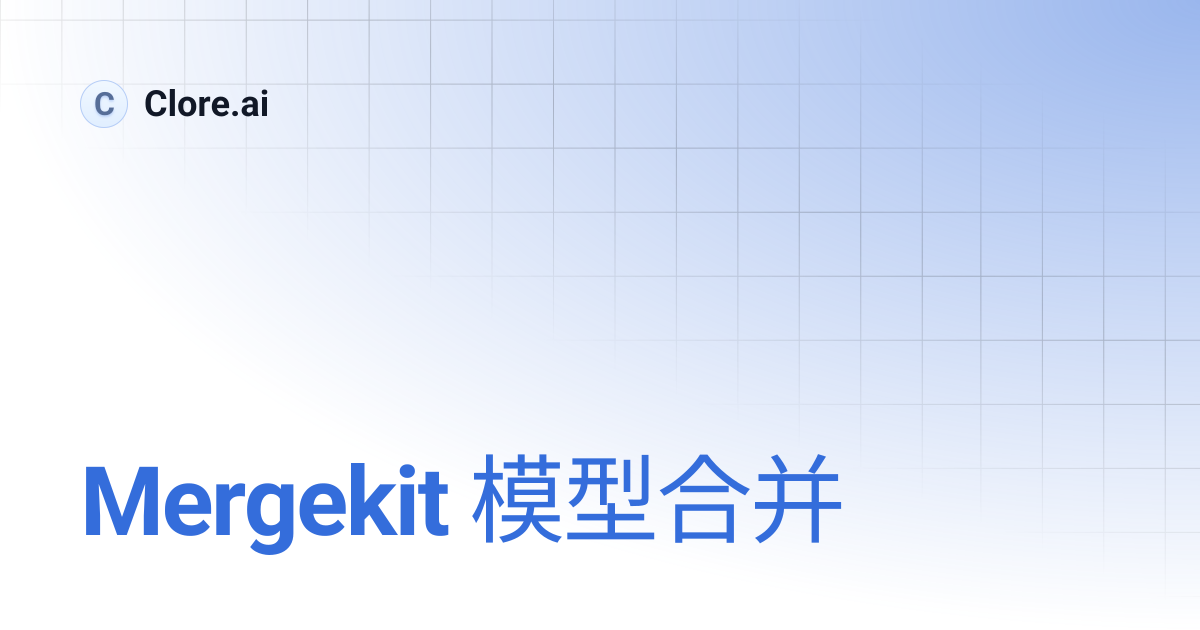 Mergekit 模型合并 | Guides | Clore.ai