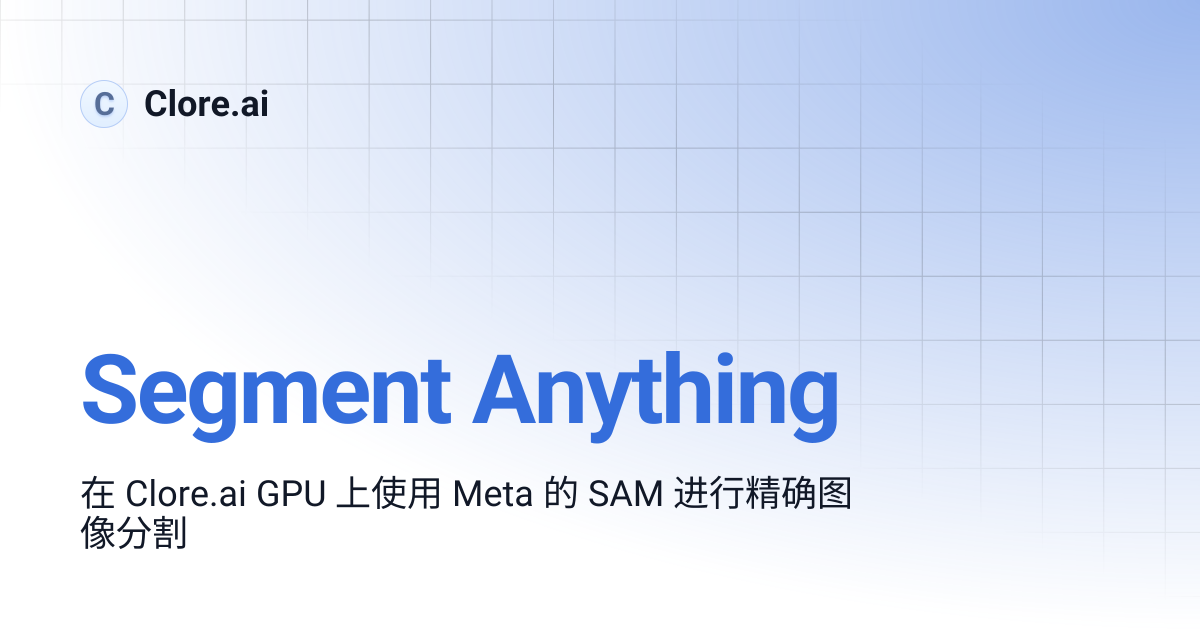 Segment Anything | Guides | Clore.ai